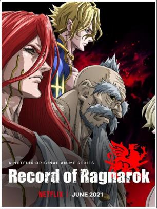 Record Of Ragnarok - T1 C12 ES JPN